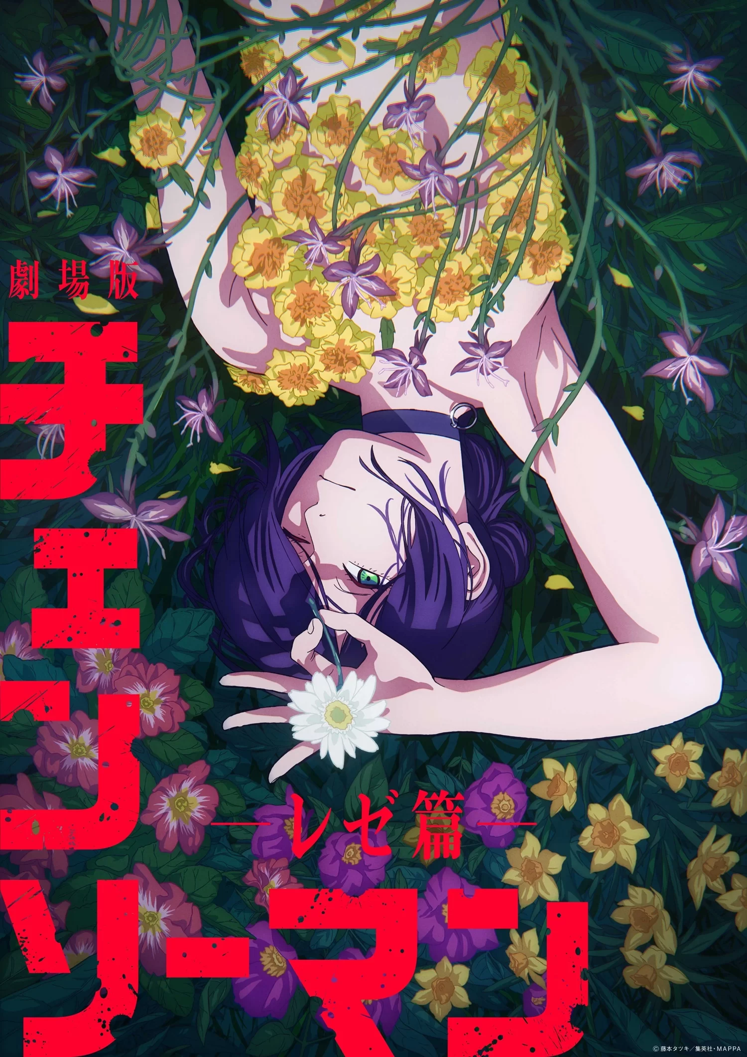 Chainsaw Man vai ganhar filme com o arco da Reze!
