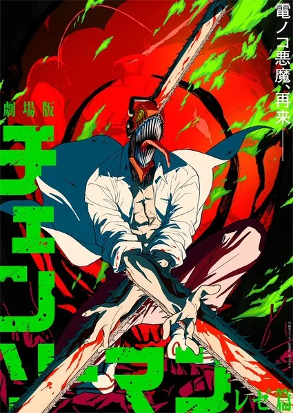 Chainsaw Man – The Movie: Reze Arc Estreia em 2025 com Novo Trailer Impactante