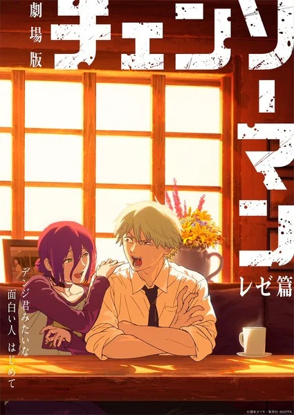 Chainsaw Man – The Movie: Reze Arc Estreia em 2025 com Novo Trailer Impactante