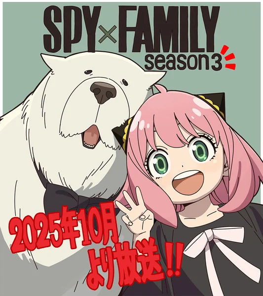 Terceira temporada de 'Spy×Family' chega em 2025!