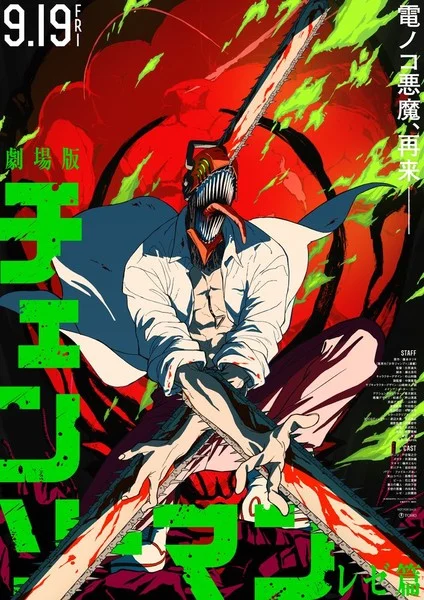 Chainsaw Man: Arco de Reze Ganha Pôster Impactante e Data de Estreia!