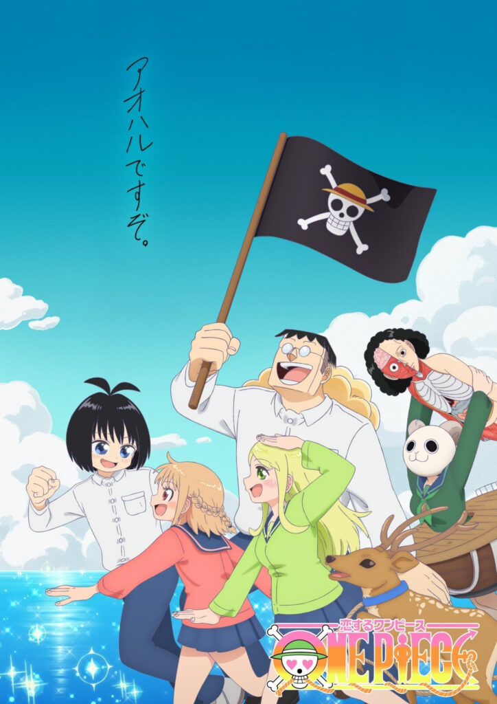 One Piece in Love: Anime Derivado Explora o Amor dos Fãs pela Saga de Luffy!